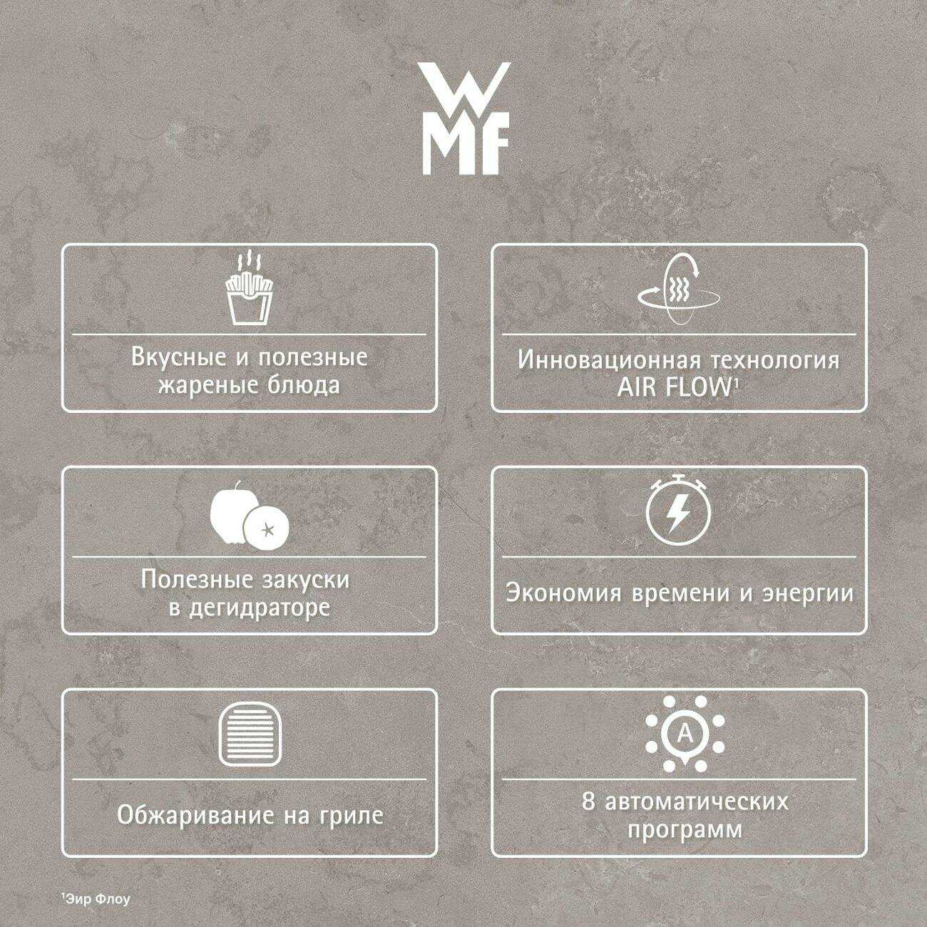 Аэрофритюрница Multi Taste 4.2 л (1550 Вт) фотография 9