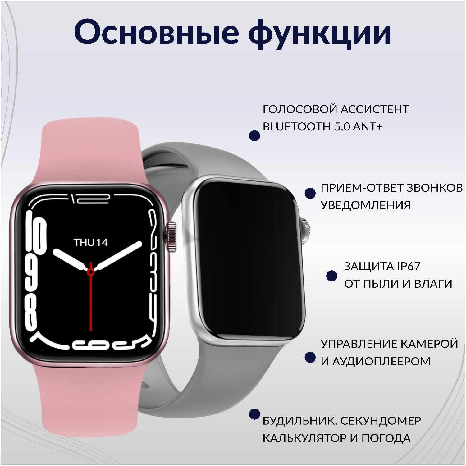 Умные часы Allbest Watch7 фотография 2