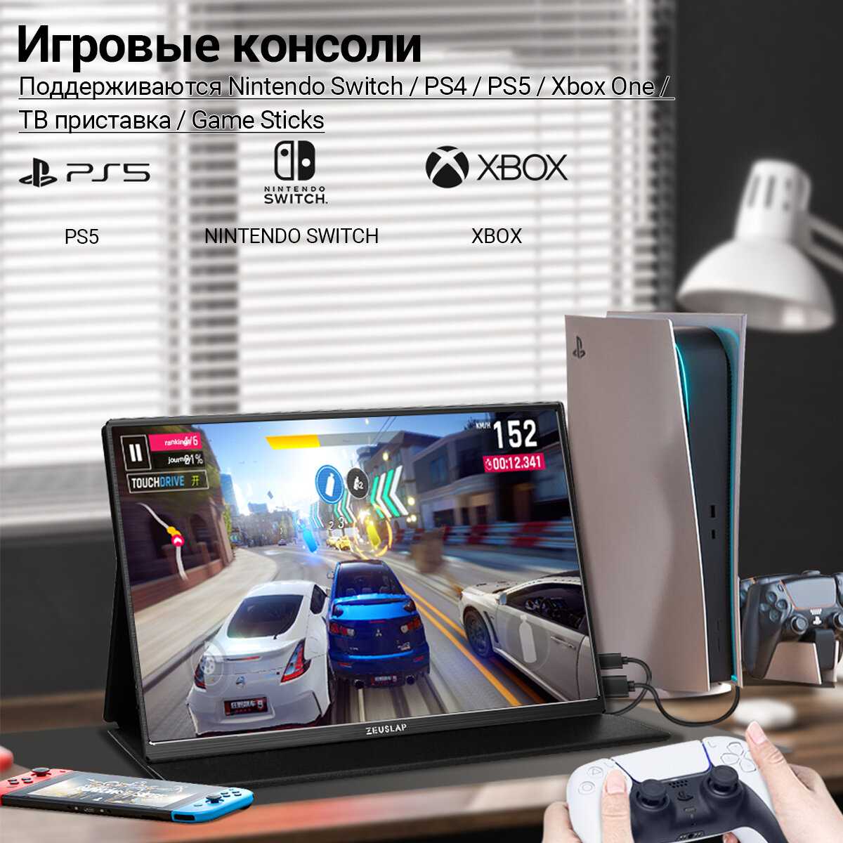 Портативный монитор ZEUSLAP P16 19201200 120Hz фотография 16
