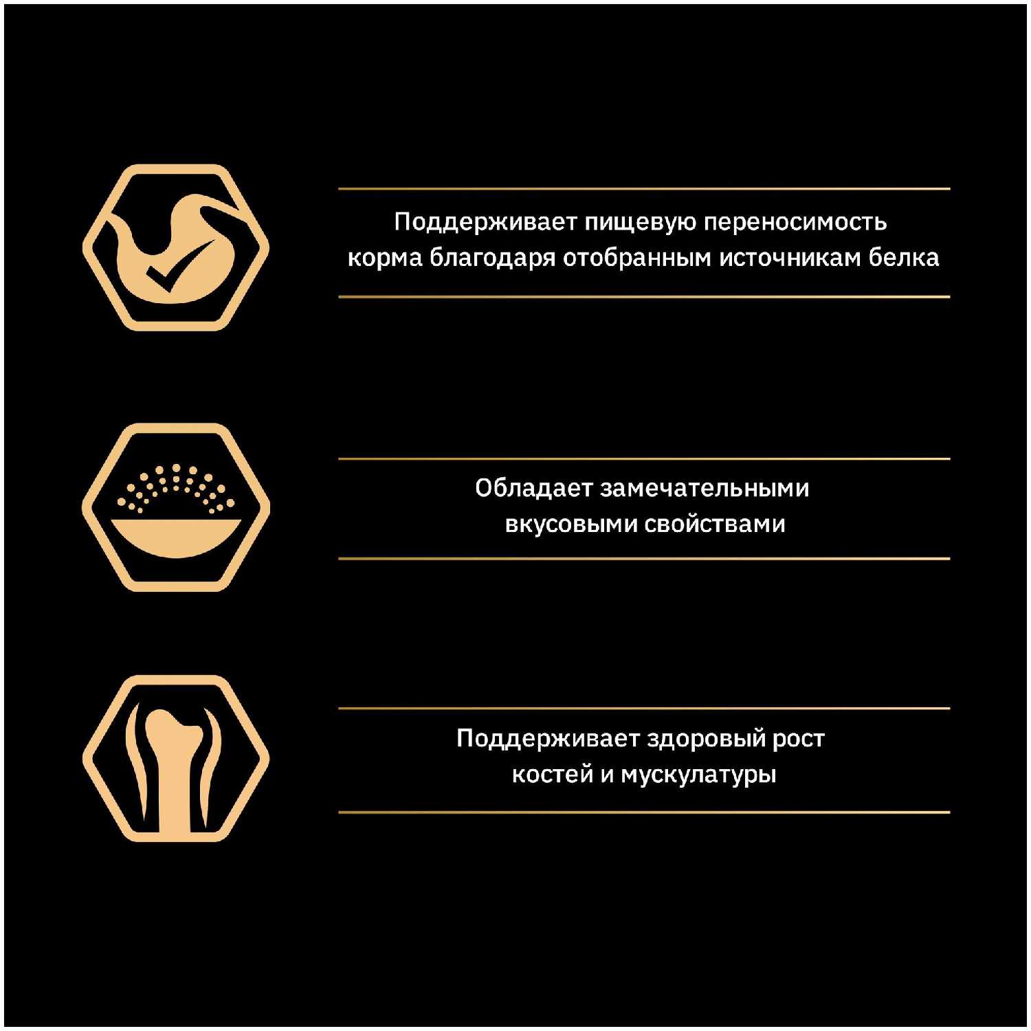 Корм Pro Plan Optidigest с индейкой фотография 12