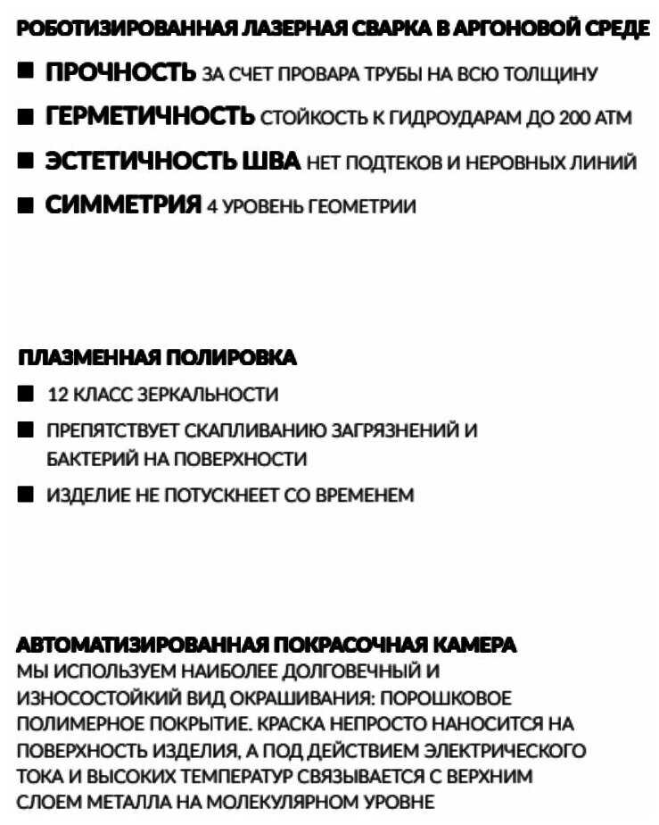 П/сушит. Классик П8 бок. подкл, м/о 500, 500*800мм, Terminus (Россия), арт. КлассБП8(500)-500800 фотография 5