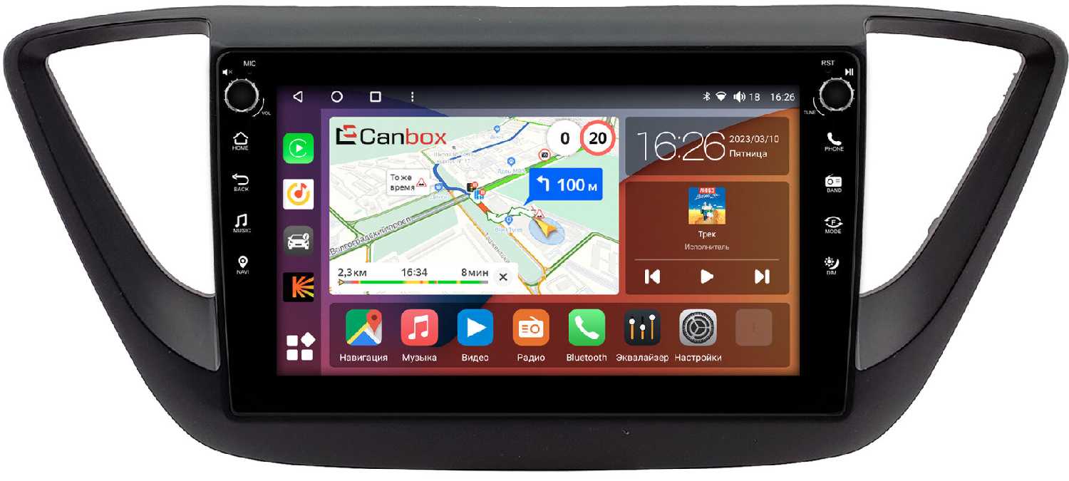Штатная магнитола Hyundai Canbox H-Line (7804-9-0234)