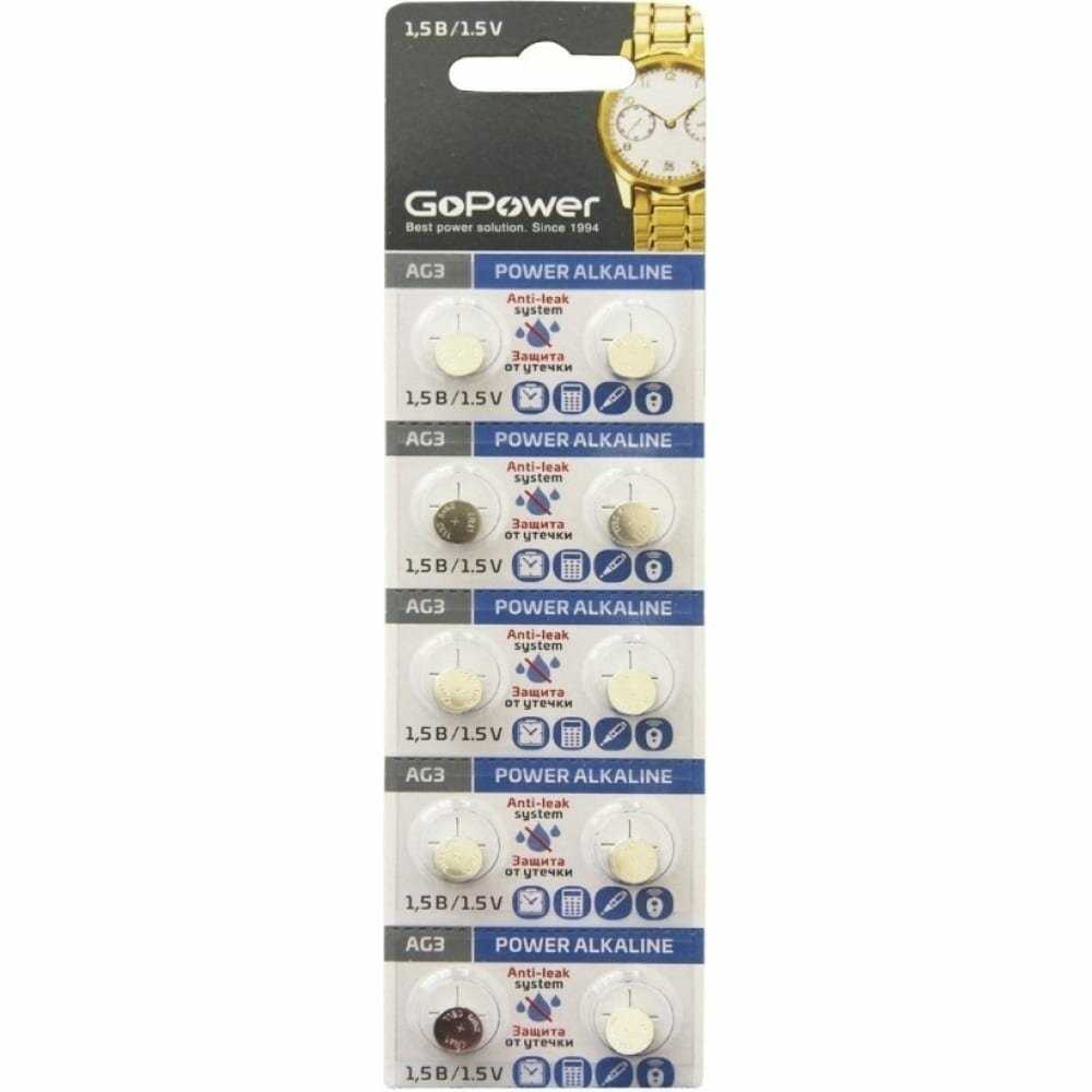 Батарейка GoPower G3 (LR736/LR41/392A/192 BL10) фотография 9