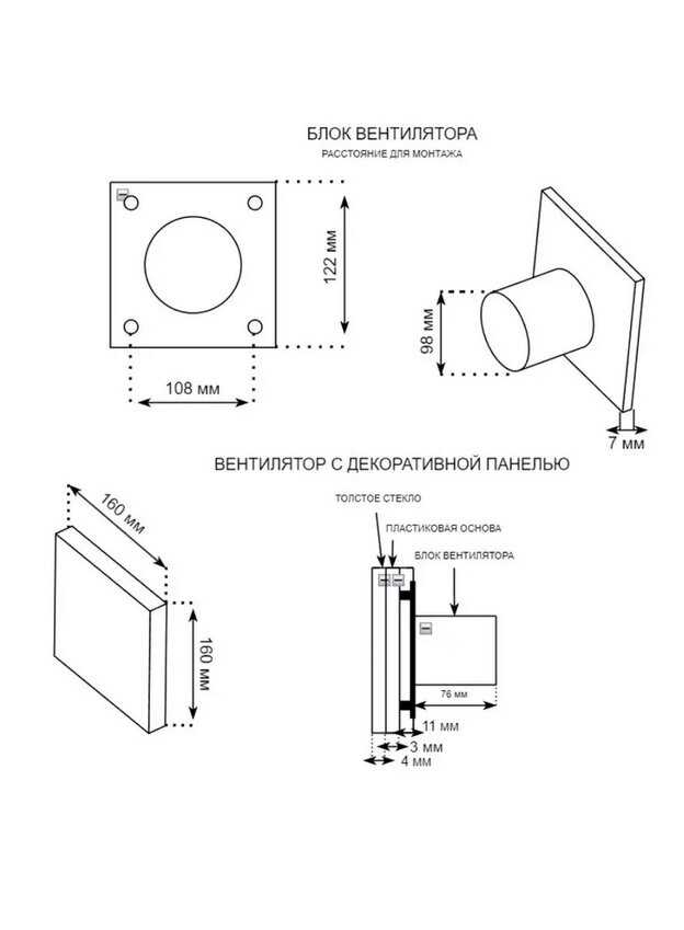 Вентилятор вытяжной КосмоВент КОСМО PL15 с обратным клапаном фотография 5