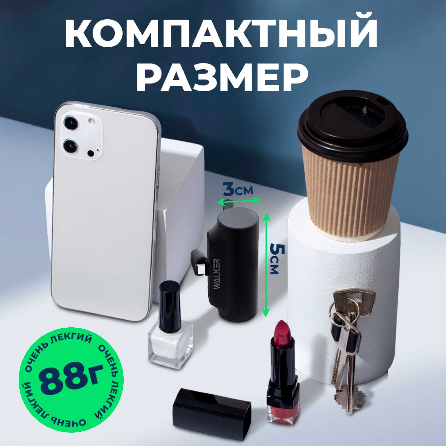 Внешний аккумулятор WALKER WB-950 mini (WB-950) фотография 3