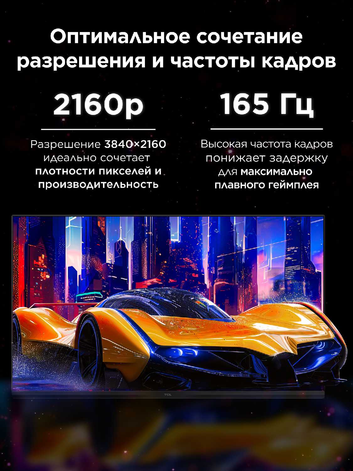 Монитор TCL 32R84 фотография 2