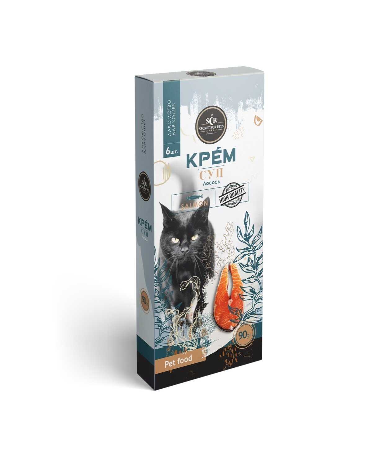 Лакомство для кошек Secret Крем-суп из говядины с печенью фотография 21