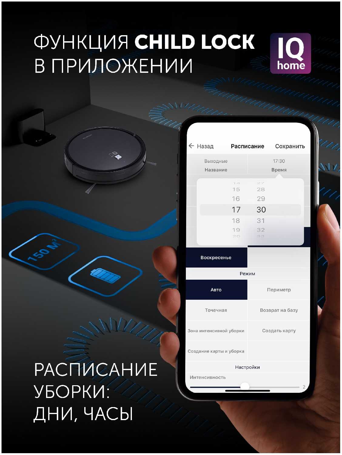 Робот-пылесос Polaris PVCR 1226 WI-FI IQ Home GYRO фотография 12