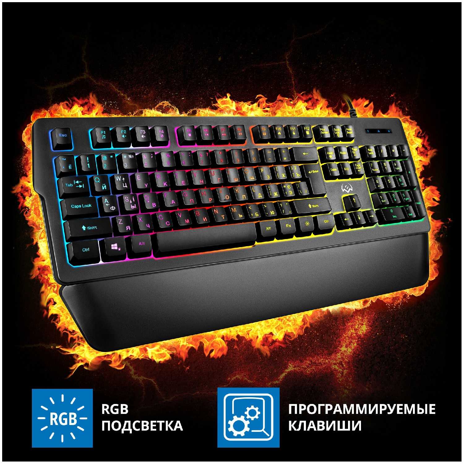 Клавиатура SVEN KB-G9400