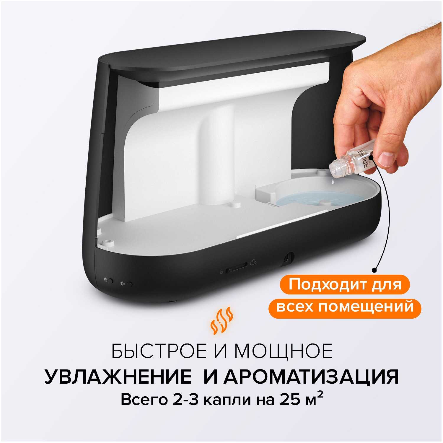 Увлажнитель воздуха ультразвуковой Stadler Form, Ben white, B-001 фотография 2