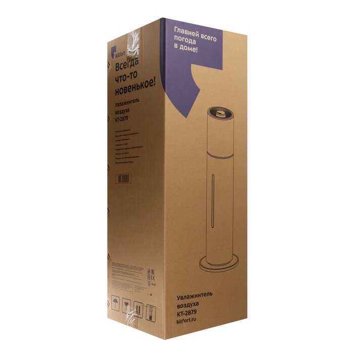 Увлажнитель воздуха КТ-2879 фотография 10