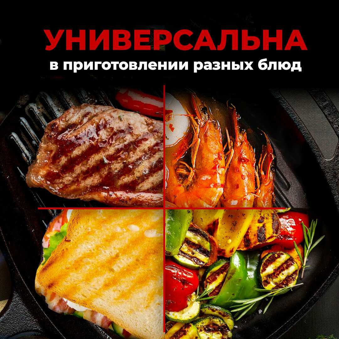 Чугунная сковорода Oberhof Grillgericht (NF-01) фотография 9