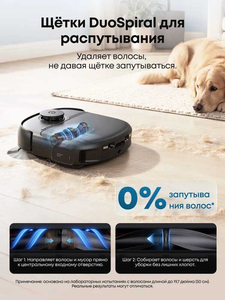 Робот-пылесос Eufy Omni C28 фотография 5