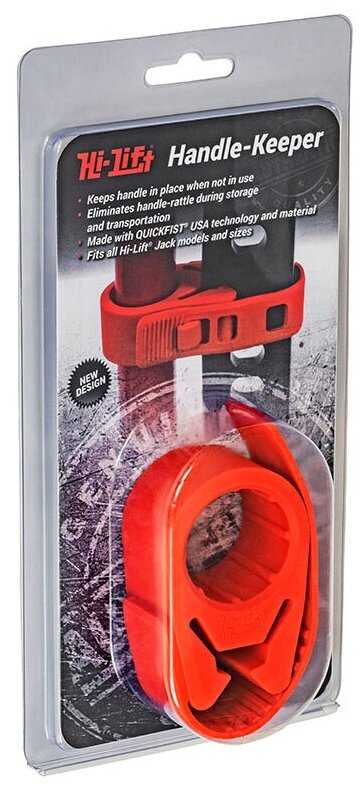 Держатель рукоятки домкрата Hi-Lift фотография 1