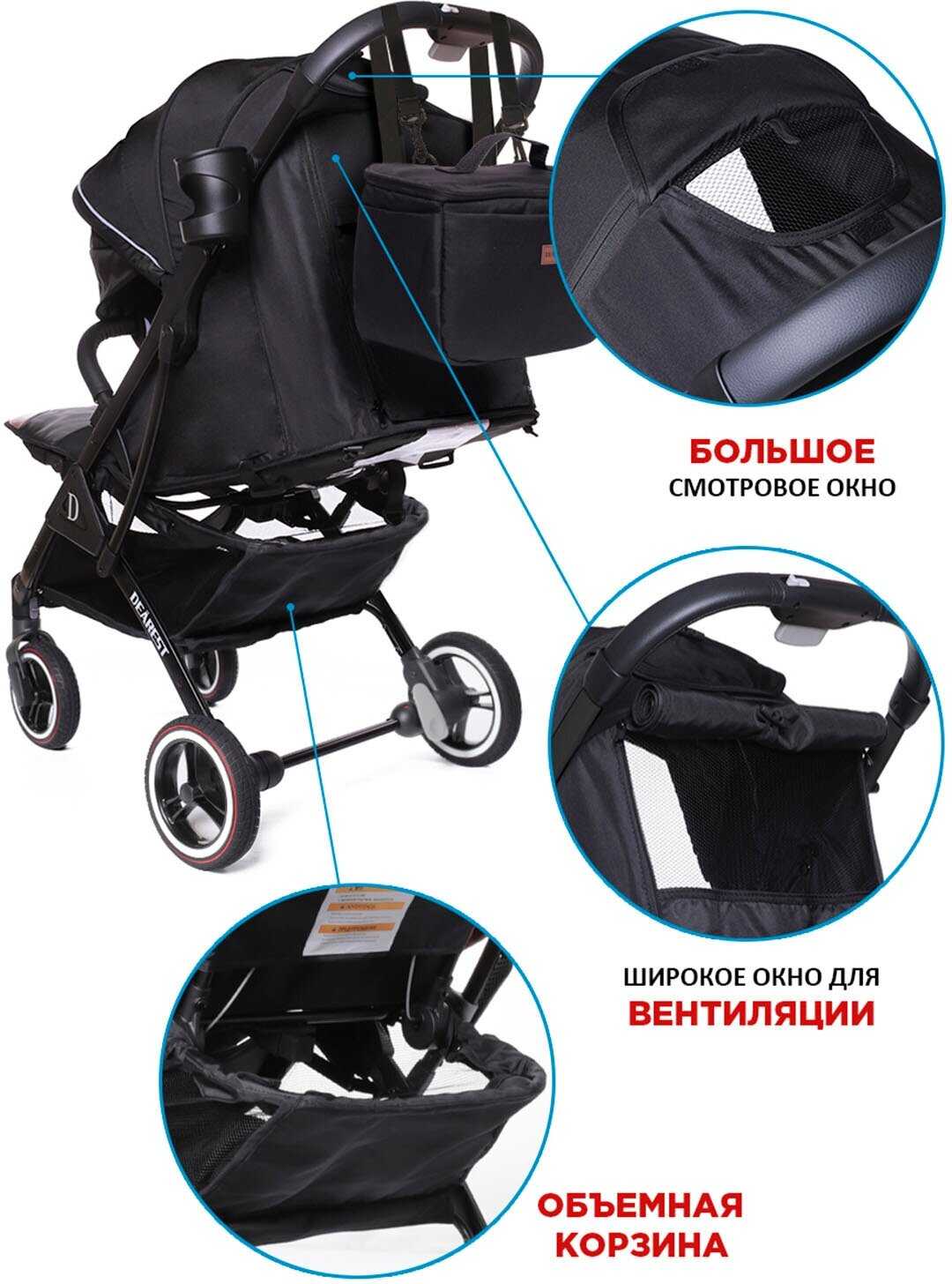 Коляска прогулочная 819 PLUS фотография 14