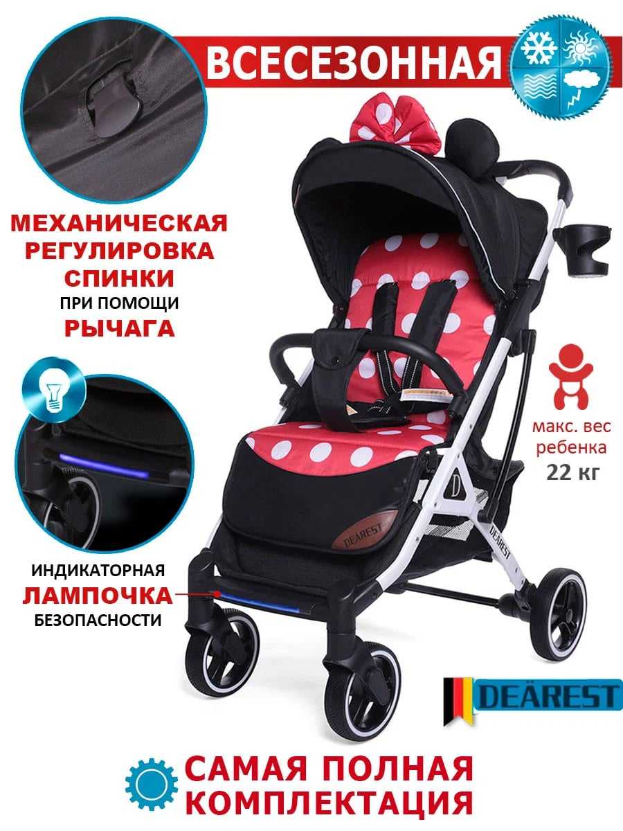 Коляска прогулочная 819 PLUS фотография 15