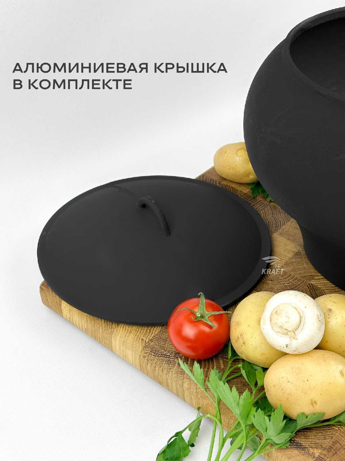 Комплект чугунных горшков Комплект чугунных горшков (2.5 л и 4 л) фотография 13