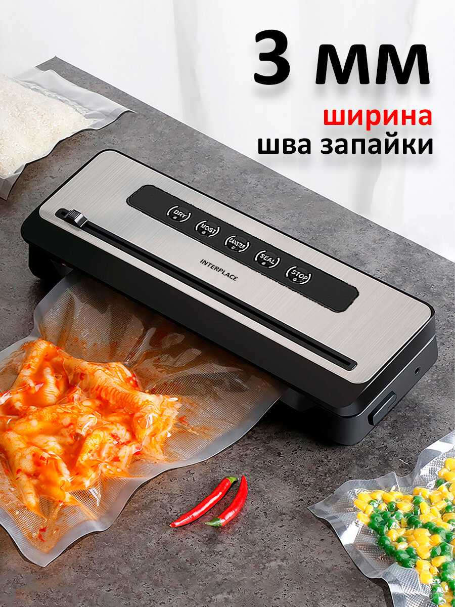 Комплект Molec-chef су-вид [в комплекте: вакууматор, контейнер, разделитель] фотография 9