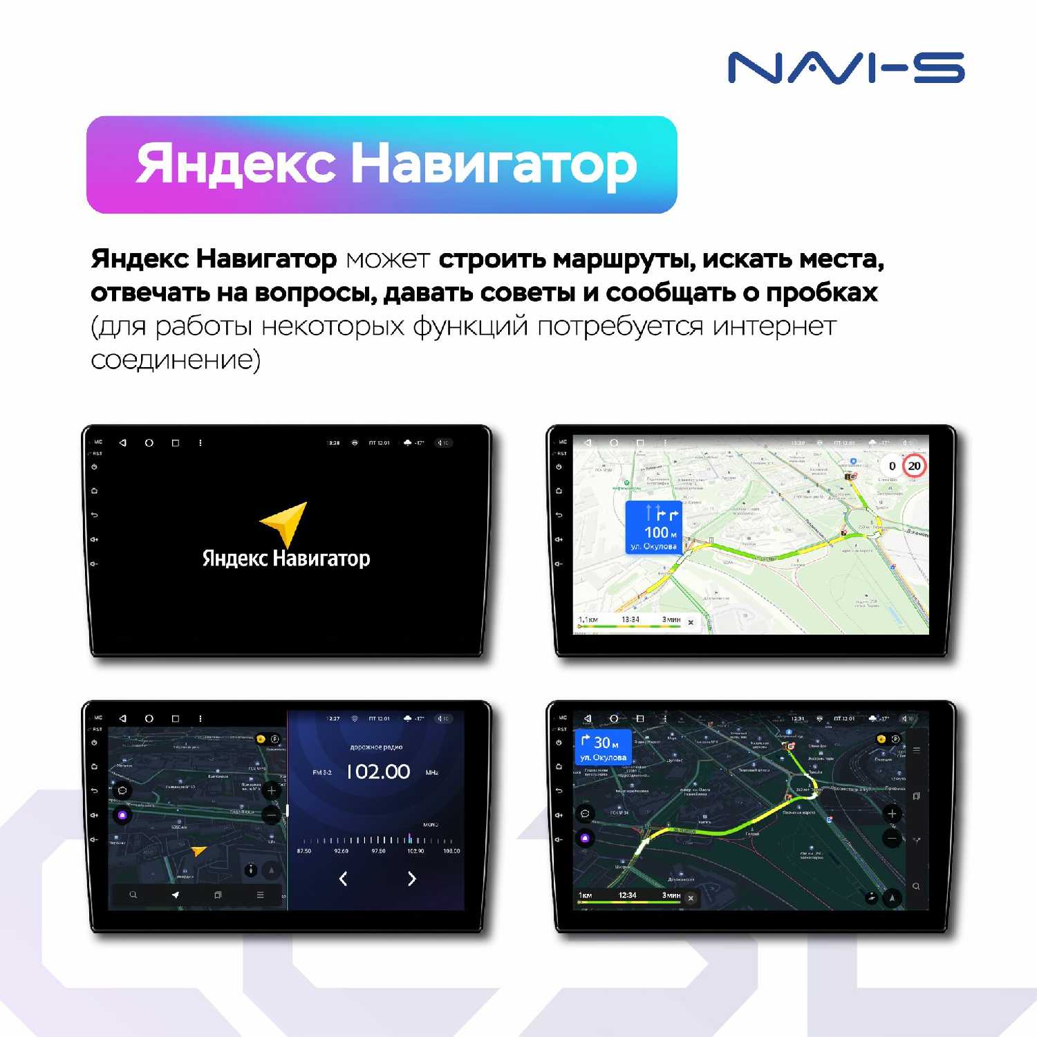 Автомагнитола Teyes CC3L Wi-Fi 2/32GB фотография 10