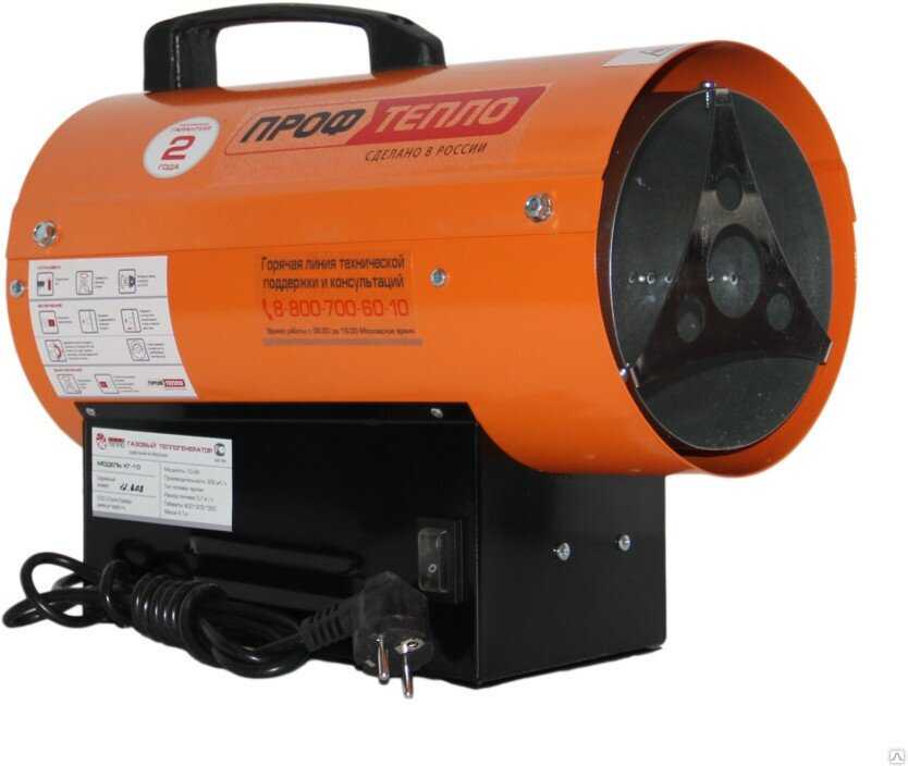 Газовая тепловая пушка Профтепло КГ-18 фотография 4