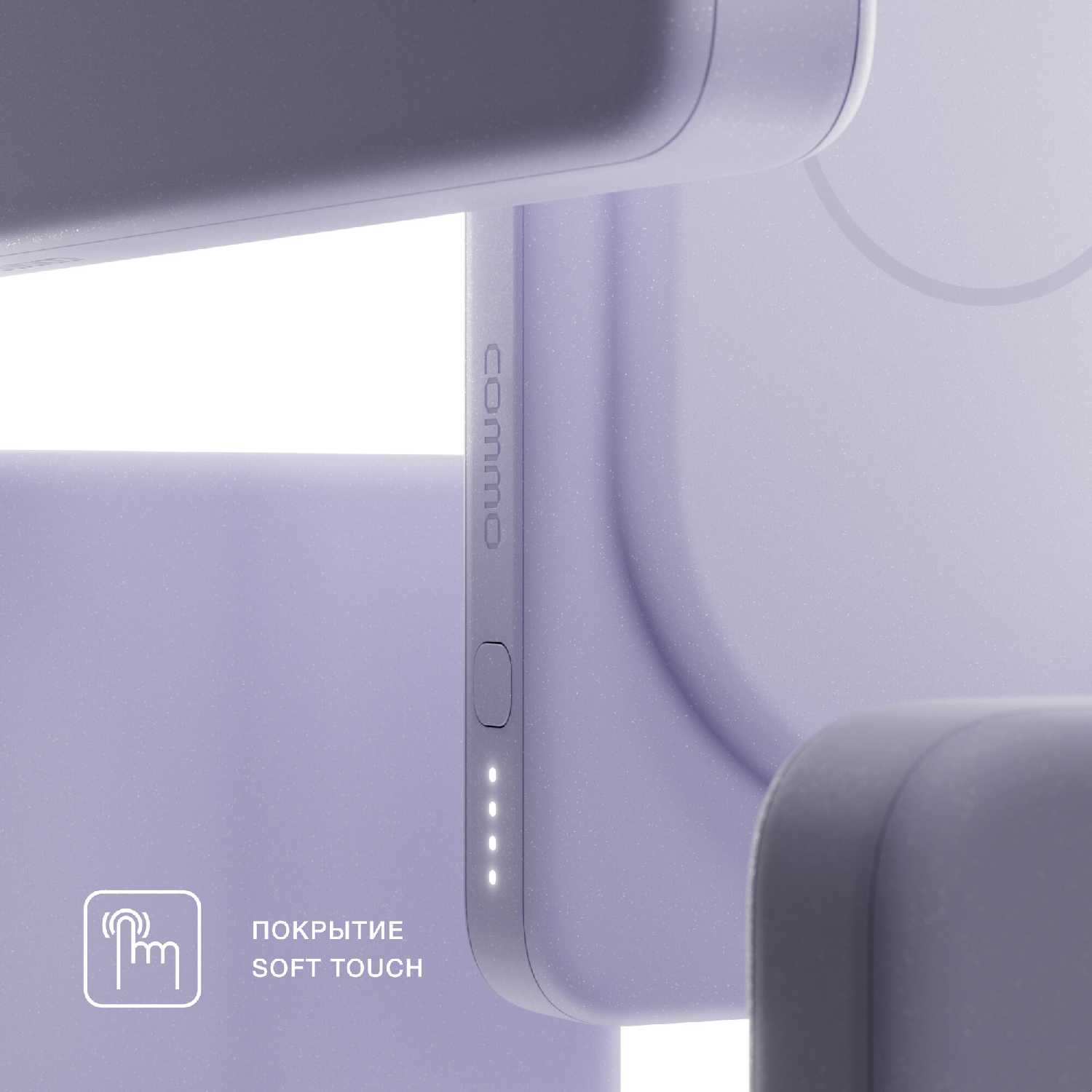 Портативный внешний аккумулятор COMMO AEON Magsafe [CBP-10WR] [10000 мАч] фотография 6