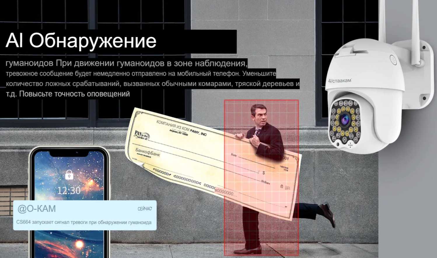 Видеокамера VStarcam CS664 фотография 6