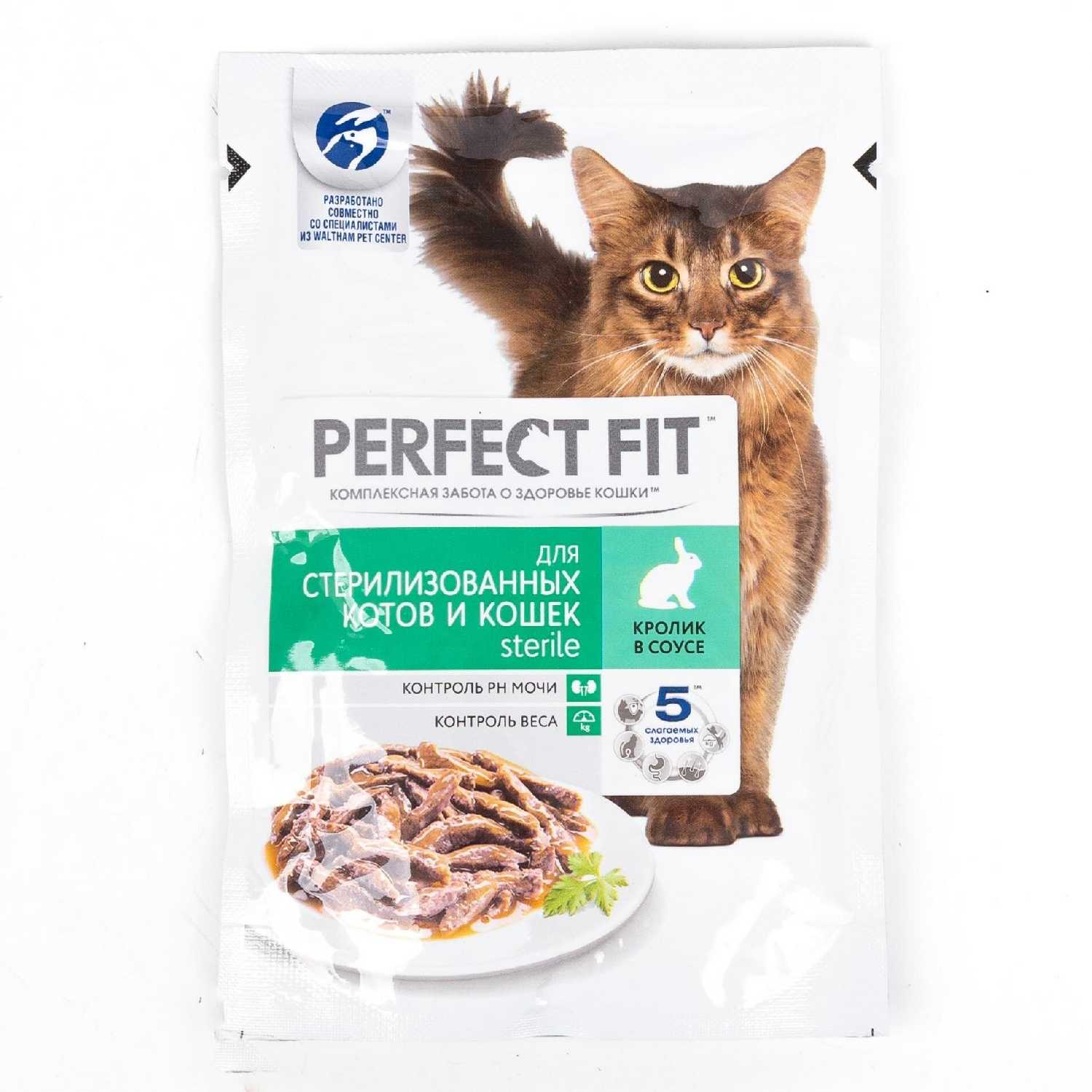 Корм Perfect Fit с кроликом (кусочки в соусе) фотография 5