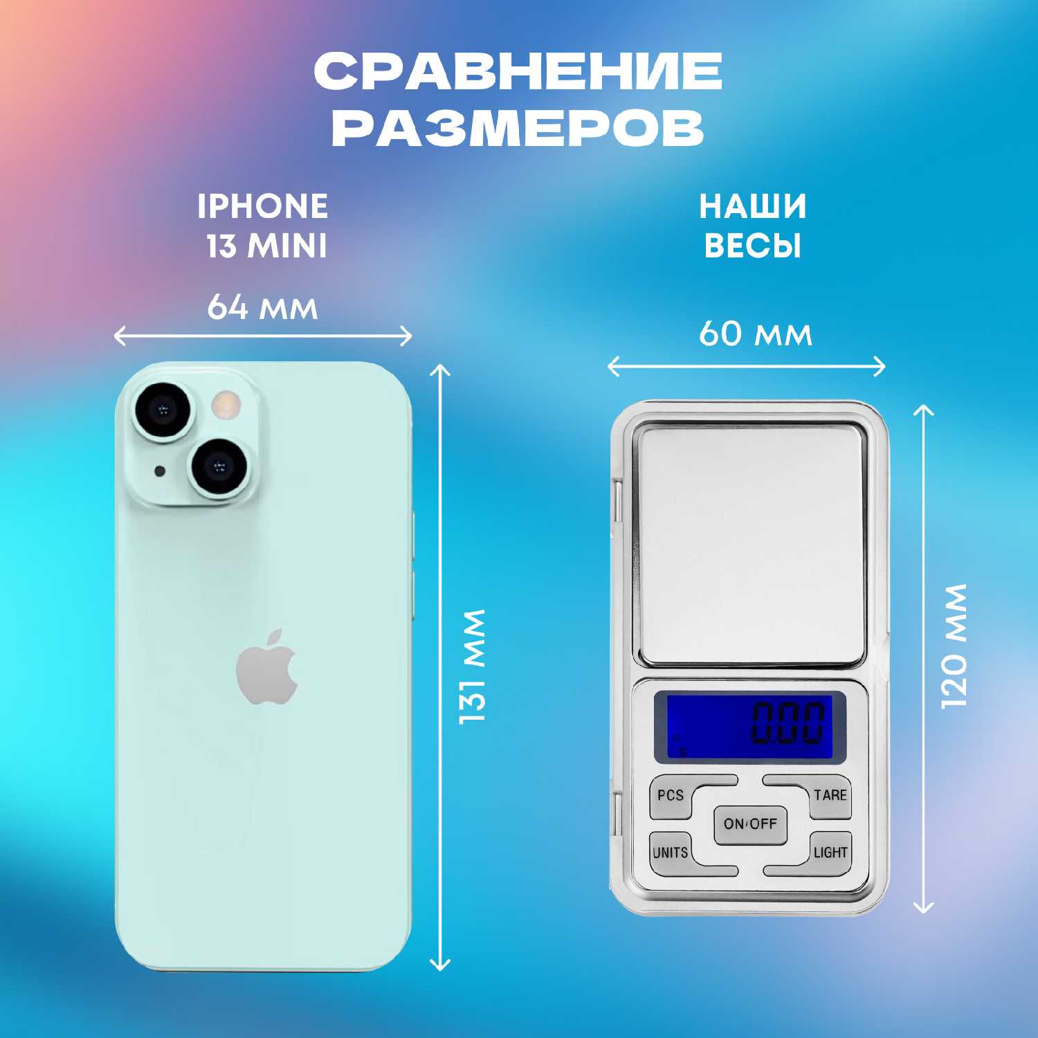 Мини-весы электронные ювелирные портативные Мини-весы электронные (от 0.01 до 200г) фотография 6