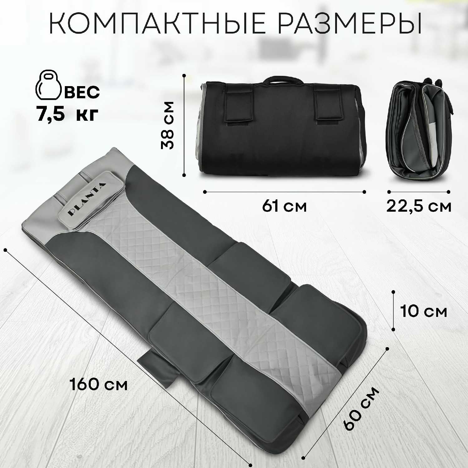 массажный матрас PLANTA MM-7000 [компрессионный массаж спины и шеи, бережная растяжка] фотография 9