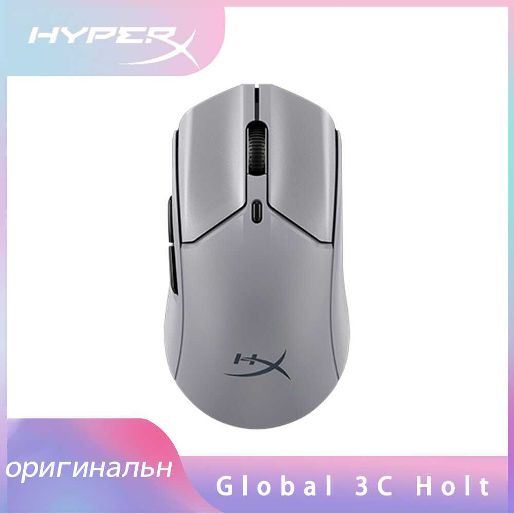 Игровая мышь HyperX Pulsefire Haste 2 Pro (4K HyperX 26K)