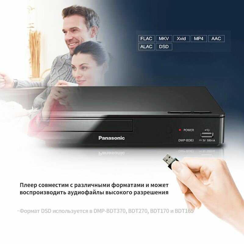 Blu-ray DVD-плеер Panasonic DP-UB450GK 4K HDR Ultra HD DOLBY VISION Hi-Res Audio фотография 10