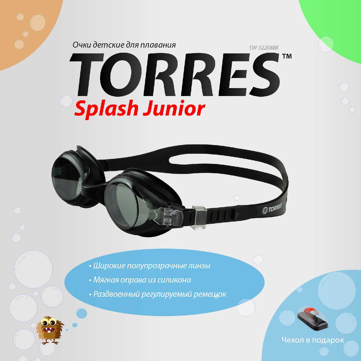 Очки детские TORRES Splash Junior (SW-32208)