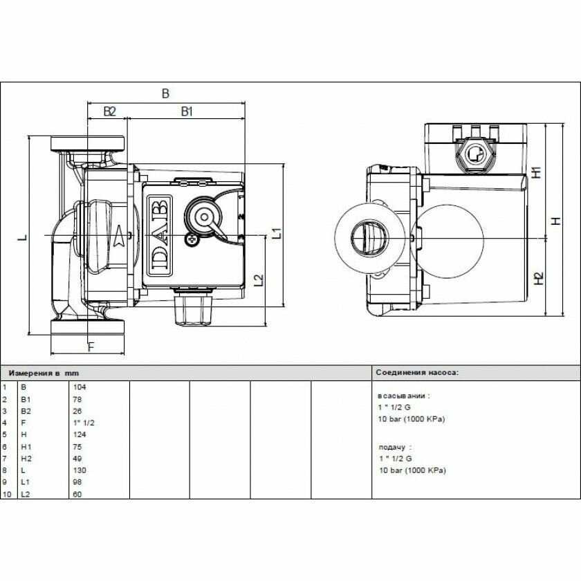 Циркуляционный насос DAB VA 35/130 (71 Вт) фотография 15