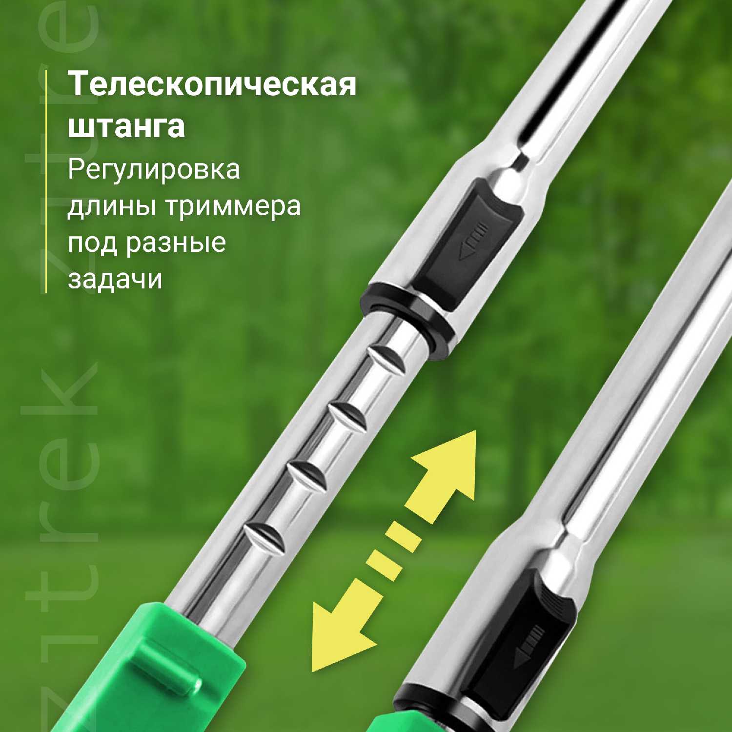 Триммер аккумуляторный Zitrek GreenCut 20 (1.5А·ч) фотография 1