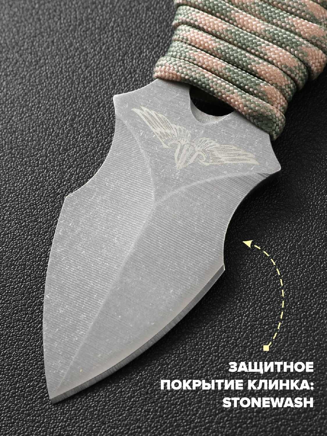 Нож туристический Ножемир HN-8 фотография 2