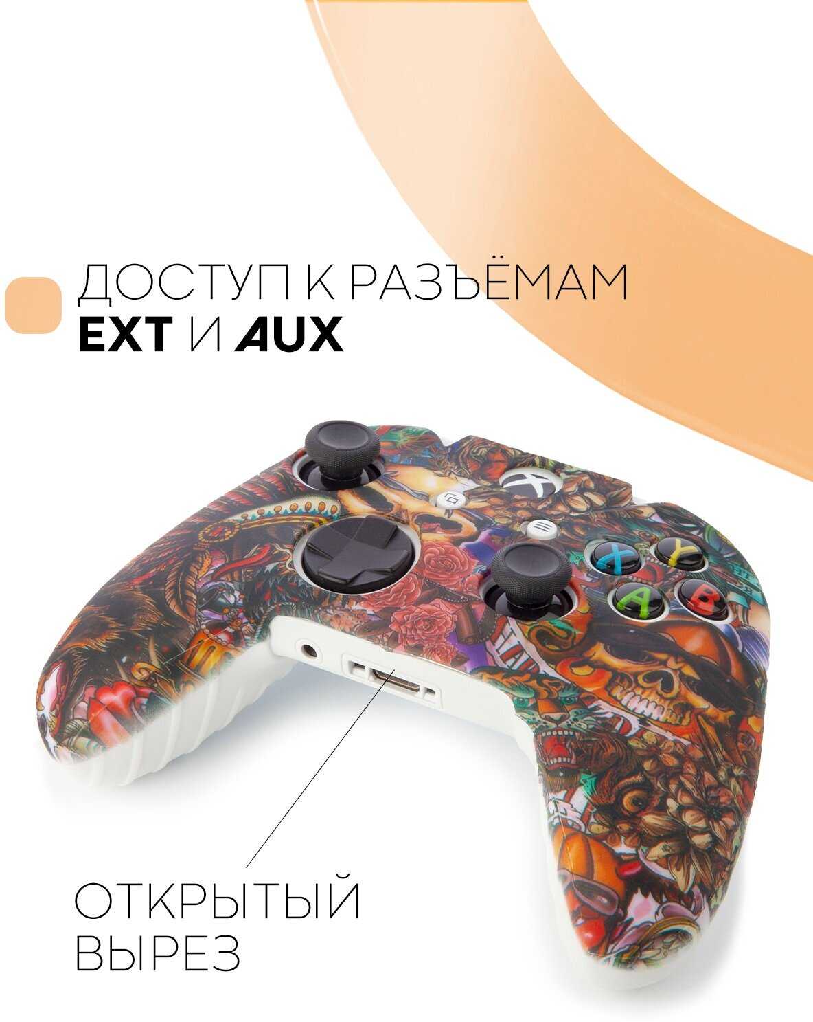 Защитный силиконовый чехол для джойстика Xbox One фотография 20