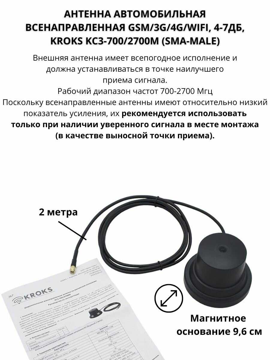 Роутер Huawei e5577 фотография 3
