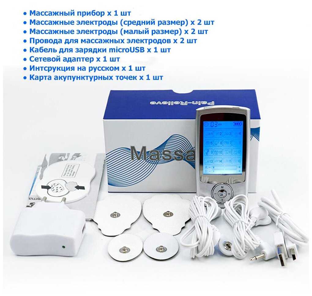 Массажер миостимулятор EMS TENS для тела EMS-350 фотография 9