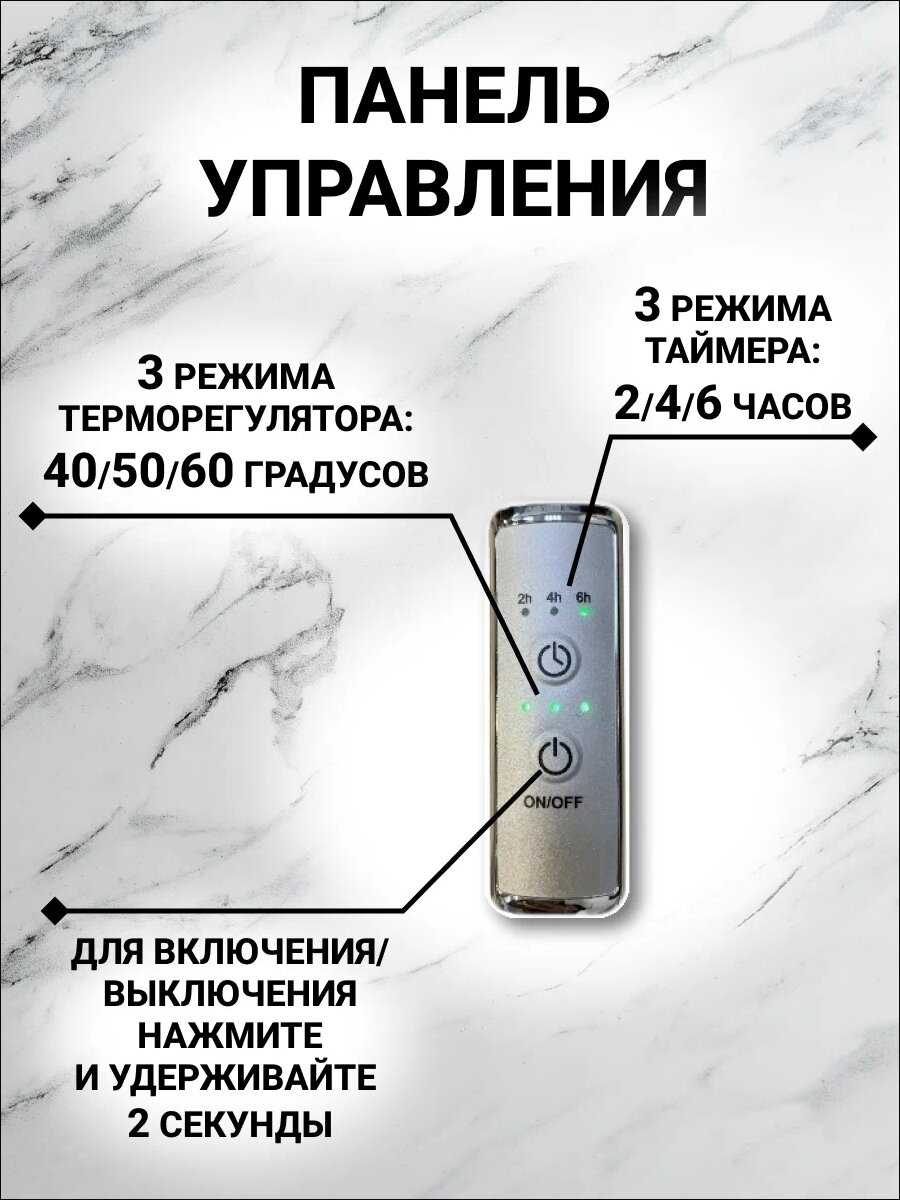 Электрический полотенцесушитель Тругор Пэк сп 6 фотография 2