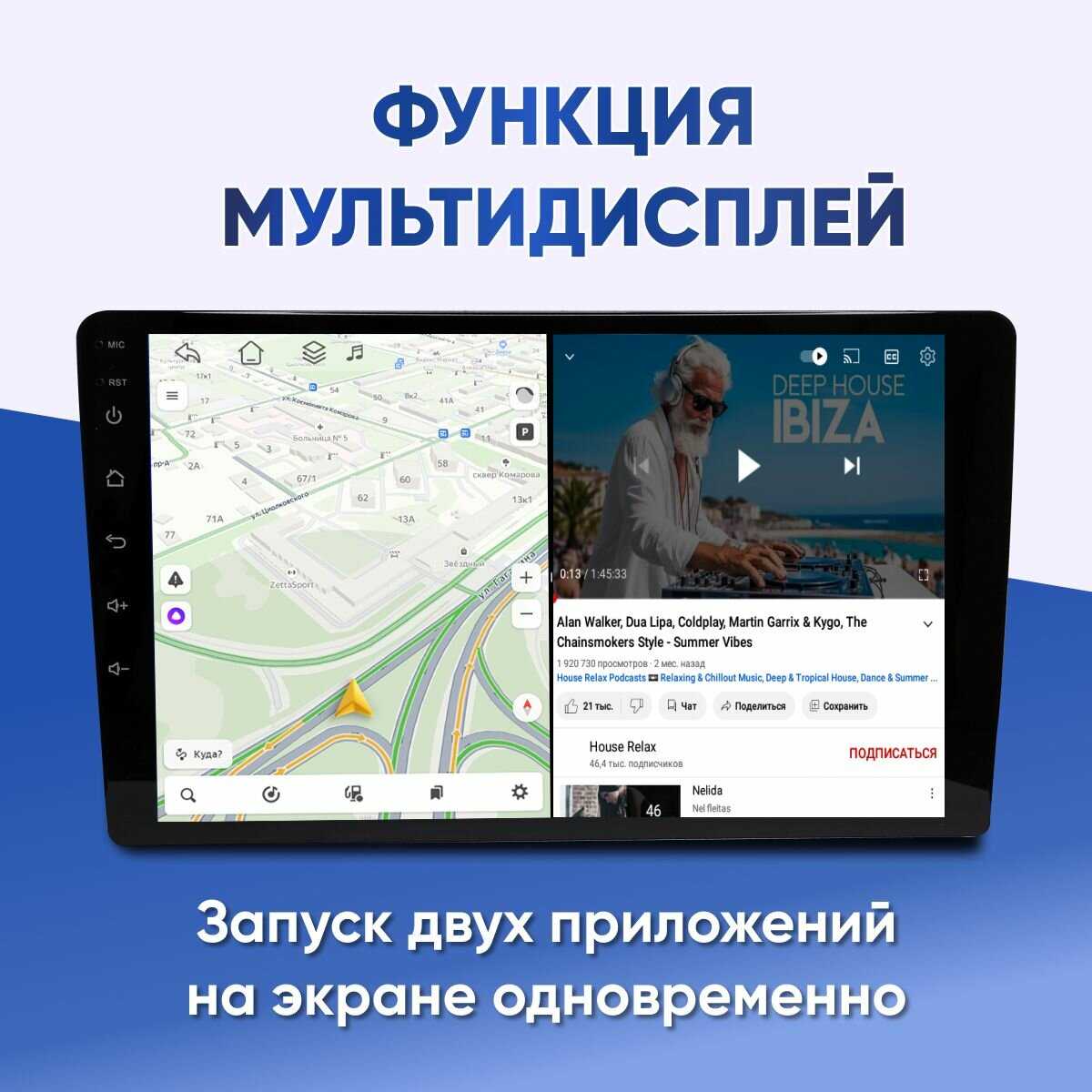 Магнитола Ford Focus (6/128ГБ) фотография 3