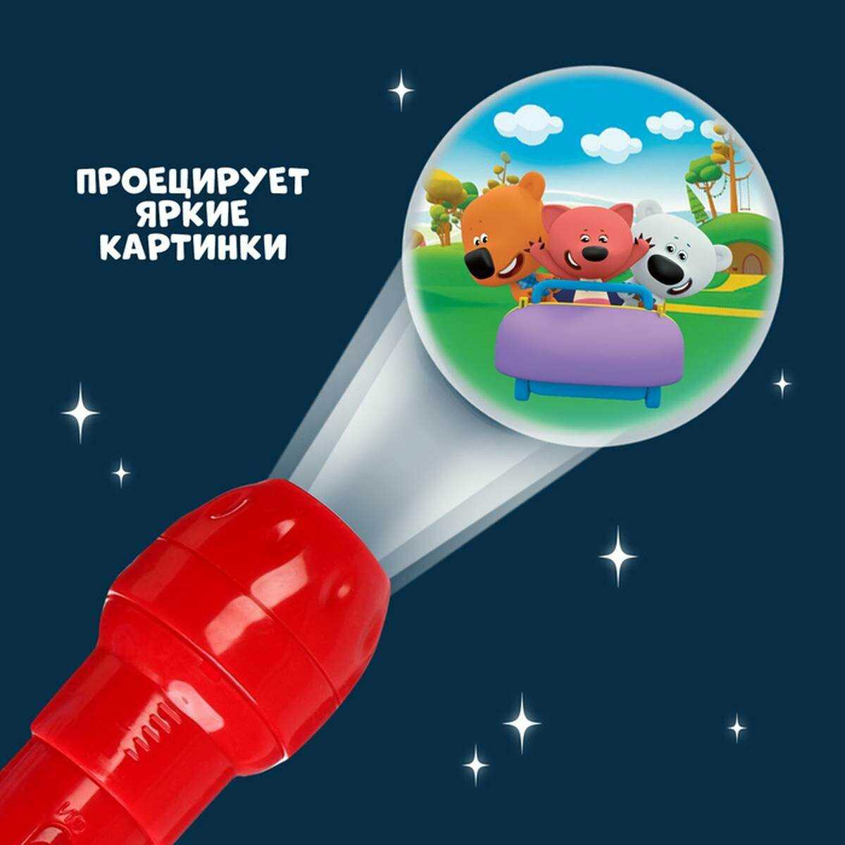Ракета с проектором Ми-ми-мишки 50 песен, стихов, звуков, свет (HT1030-R) фотография 21