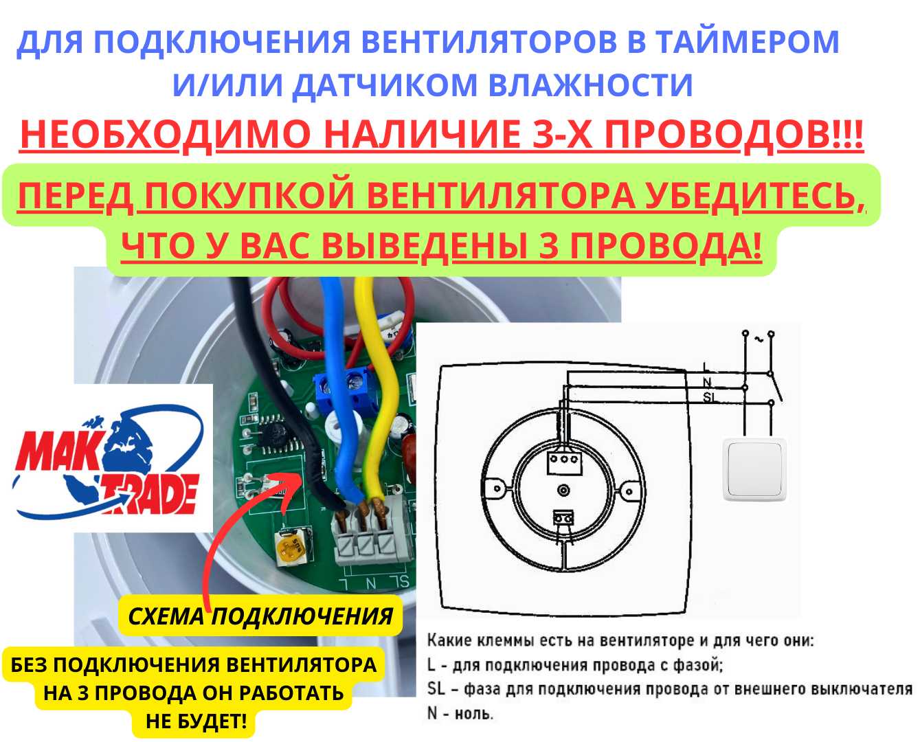 Вентилятор с таймером EXTRA100M-T+PL-PVC фотография 1