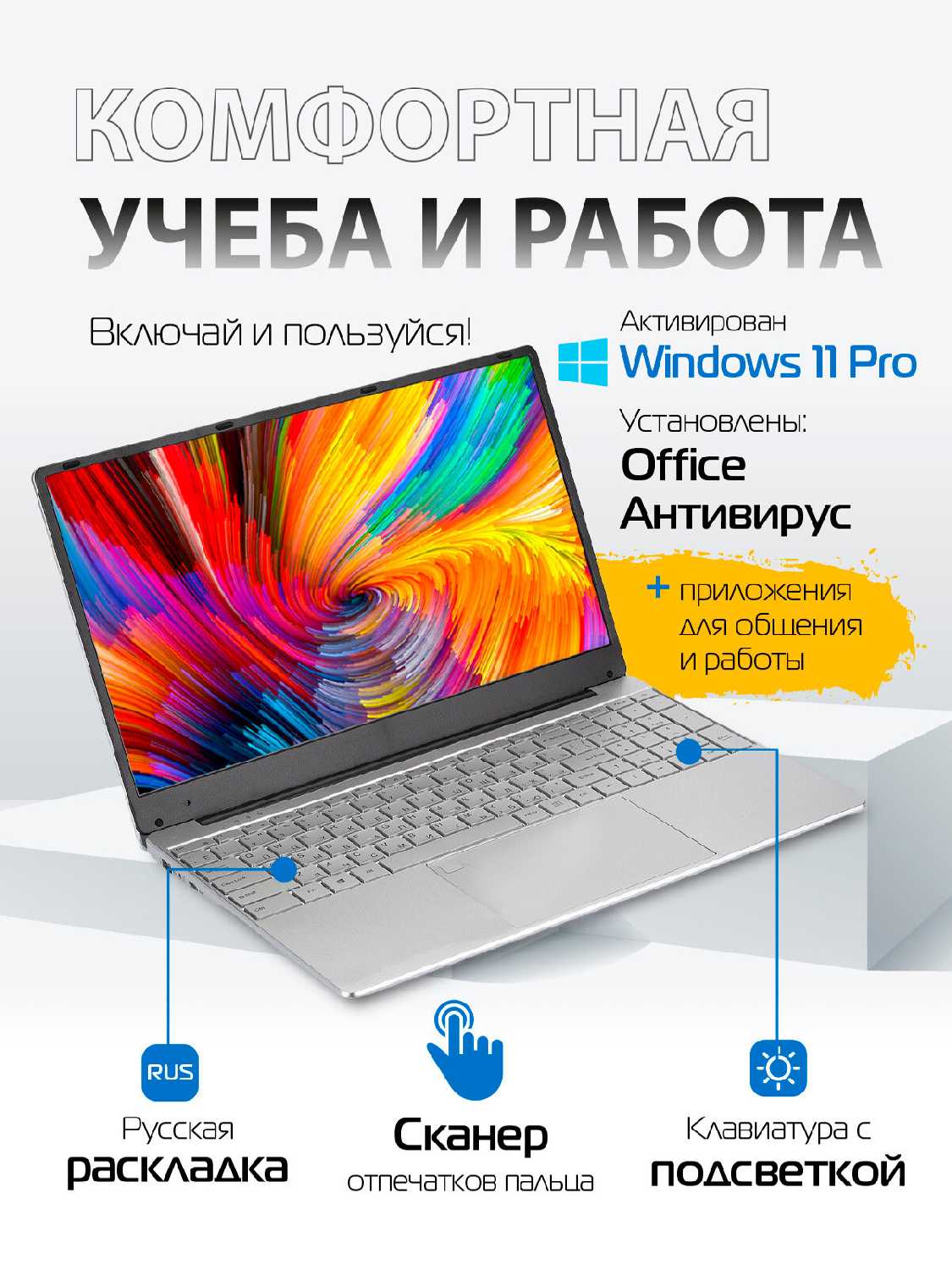 Ноутбук GetMi E157 фотография 33