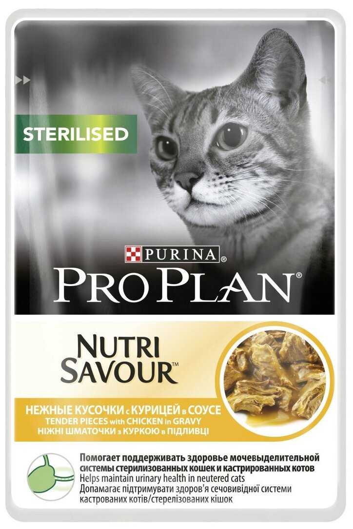 Корм Pro Plan Nutri Savour с курицей фотография 18
