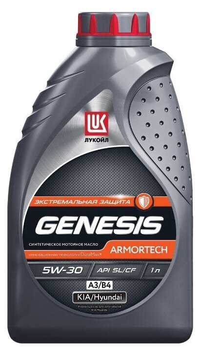 Синтетическое моторное масло ЛУКОЙЛ Genesis Armortech А3/В4 5W-30