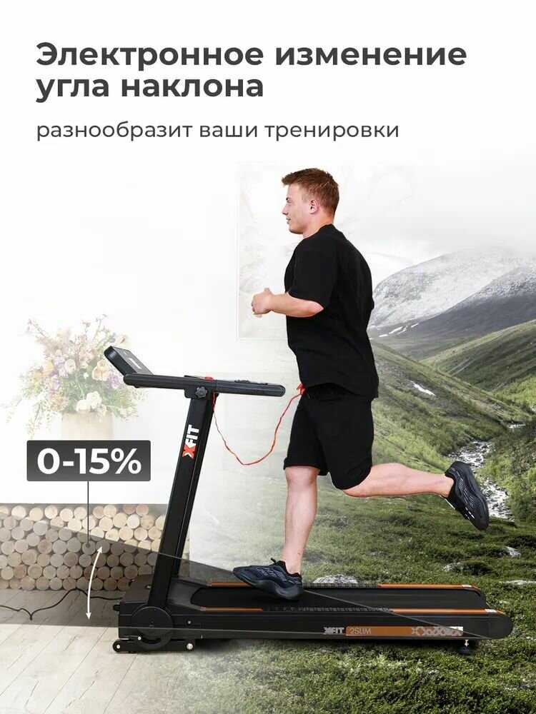 Беговая дорожка X-FIT T-2SLIM фотография 32