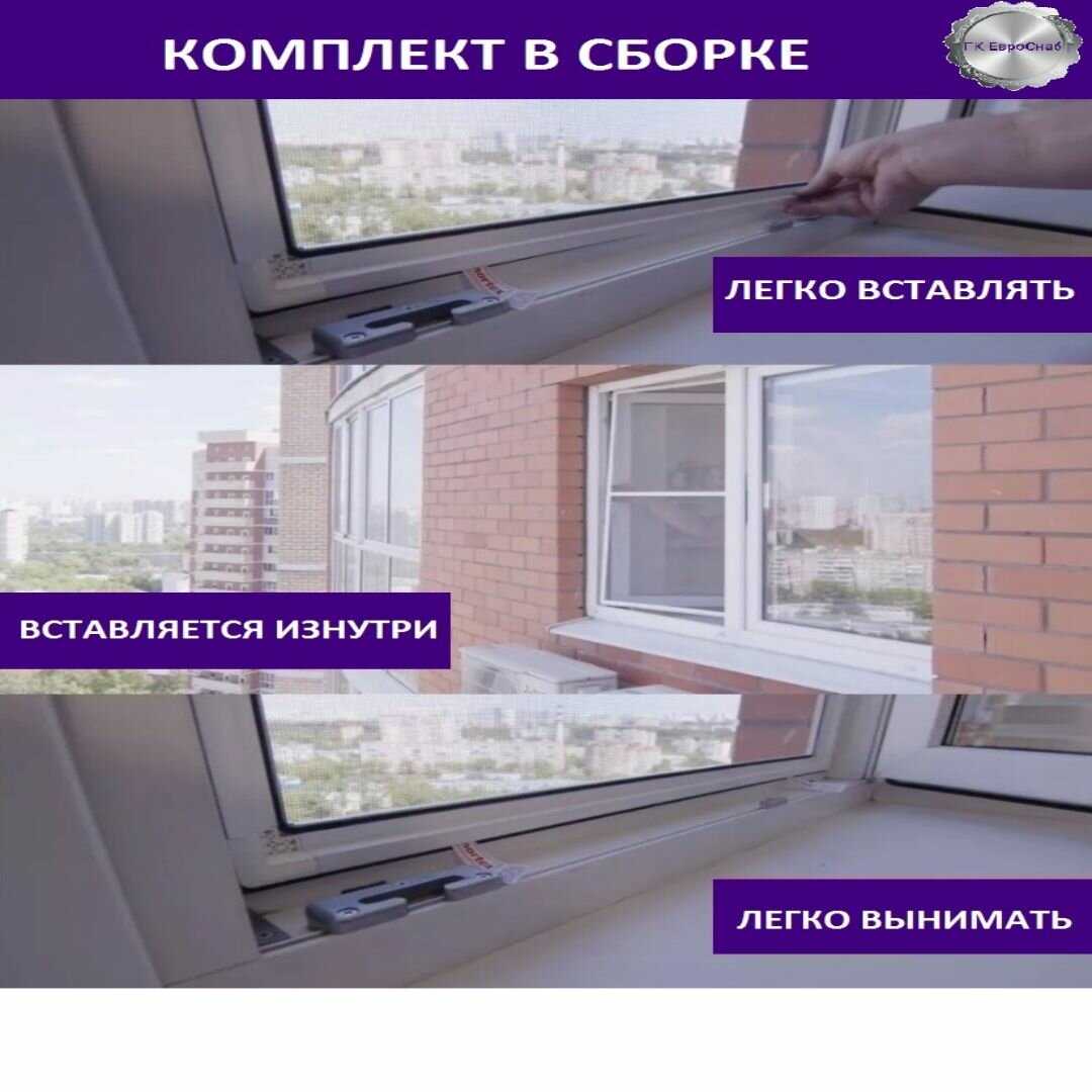 Комплект для самостоятельной сборки LONG Вставной москитной сетки фотография 7