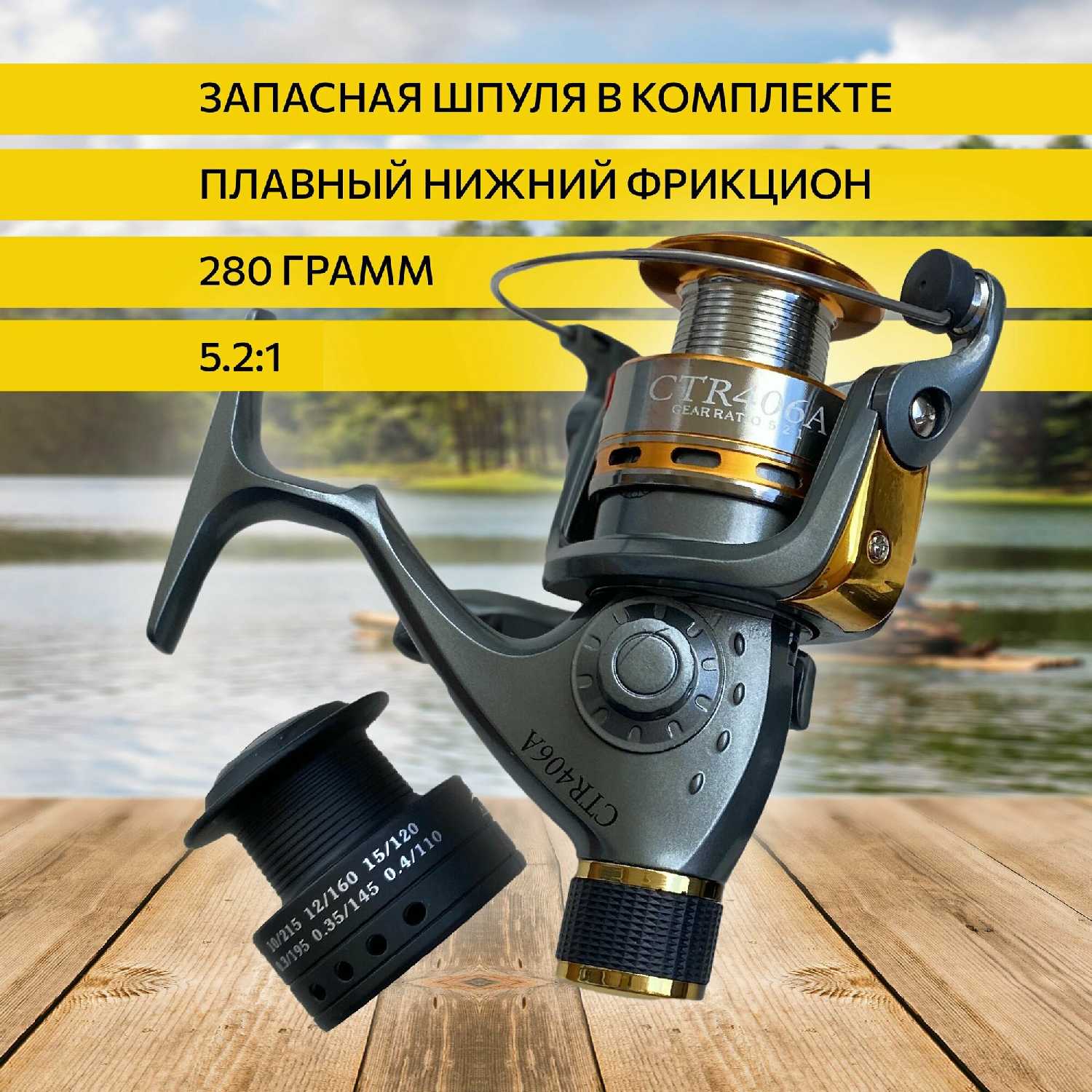 Катушка для рыбалки фидерная карповая для спиннинга для фидера / катушка рыболовная безынерционная / для удочка для рыбалки фотография 2