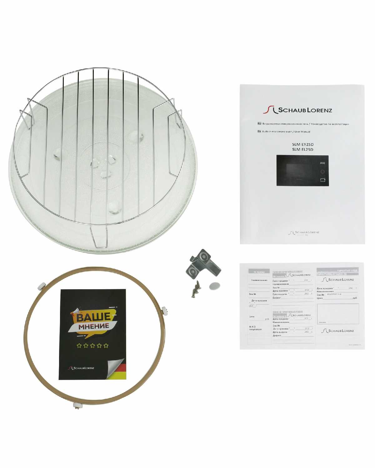 Микроволновая печь Schaub Lorenz SLM EL25D фотография 8