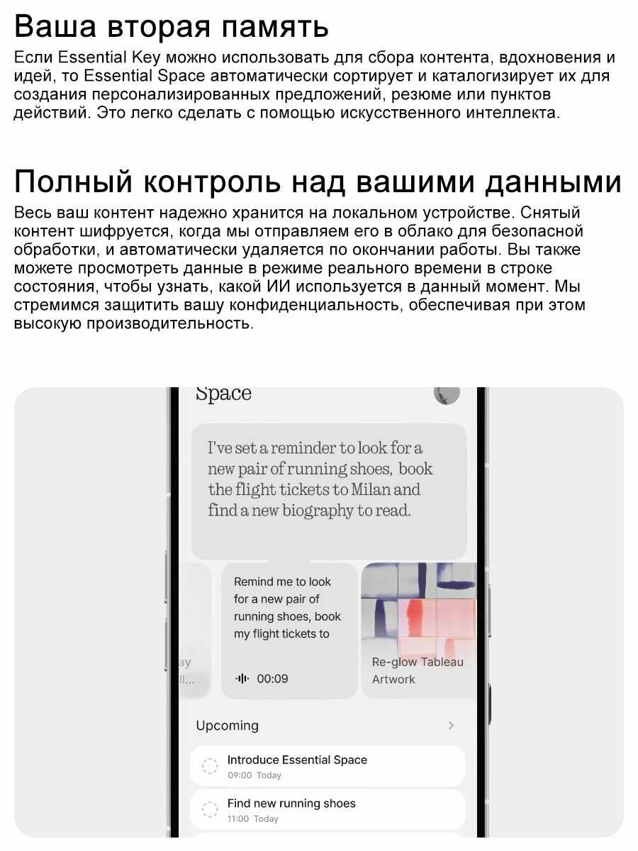 Смартфон Nothing Phone (3) фотография 4